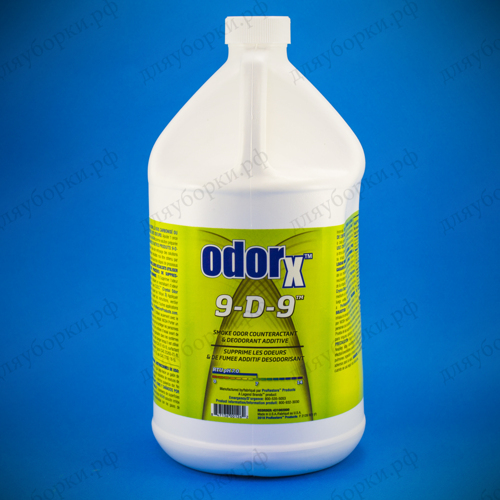 OdorX 9D9, 3,78л.