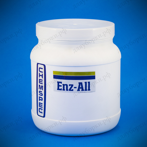 Enz-all Boosted Enzyme Pre - Spray 0,9кг.