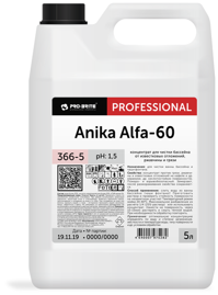 Anika Alfa-60 5.
